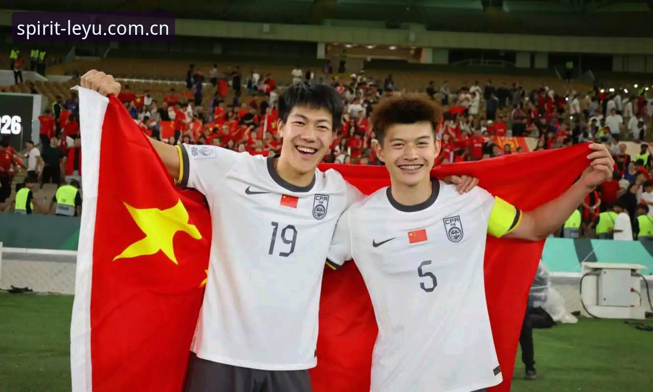 U17世界杯抽签结果出炉，乐鱼体育平台如何帮你锁定中国国少出线关键战？