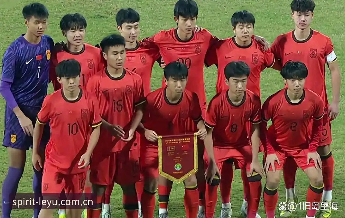 U17世界杯抽签结果出炉，乐鱼体育平台如何帮你锁定中国国少出线关键战？