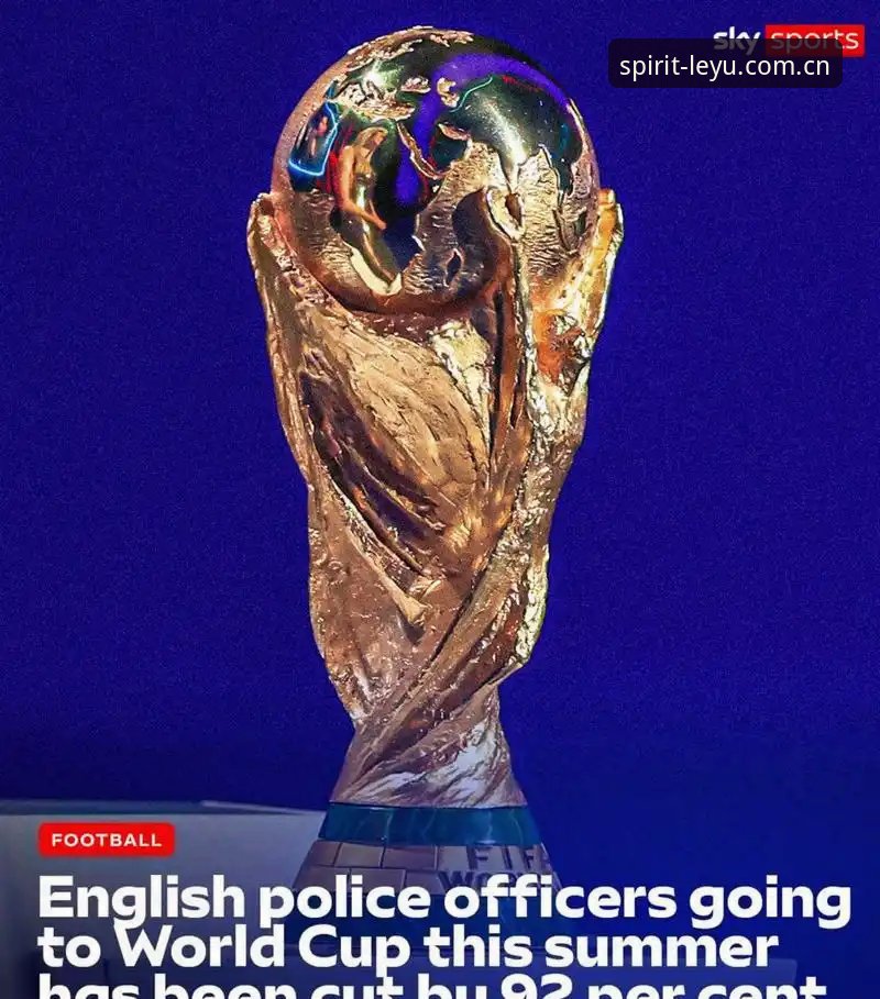 为什么本届世界杯英国警察只派三人赴美？