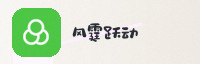 合作伙伴