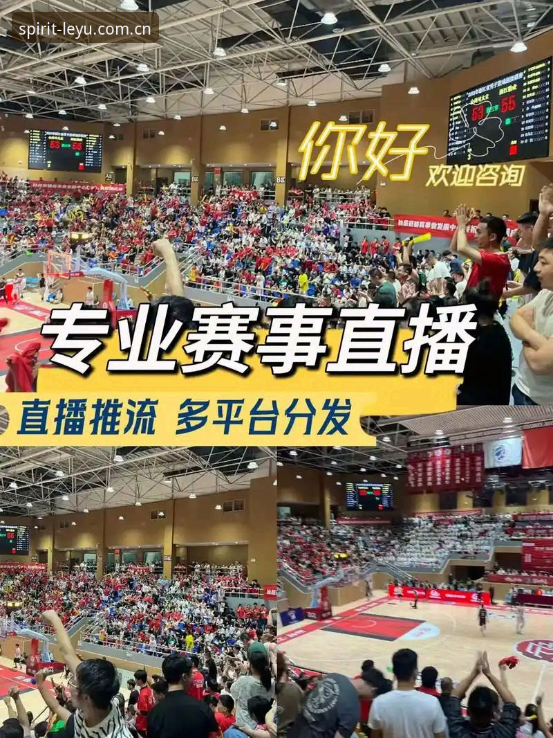 乐鱼体育app怎么安装教程？实战派教你三步搞定，赛事直播清晰流畅