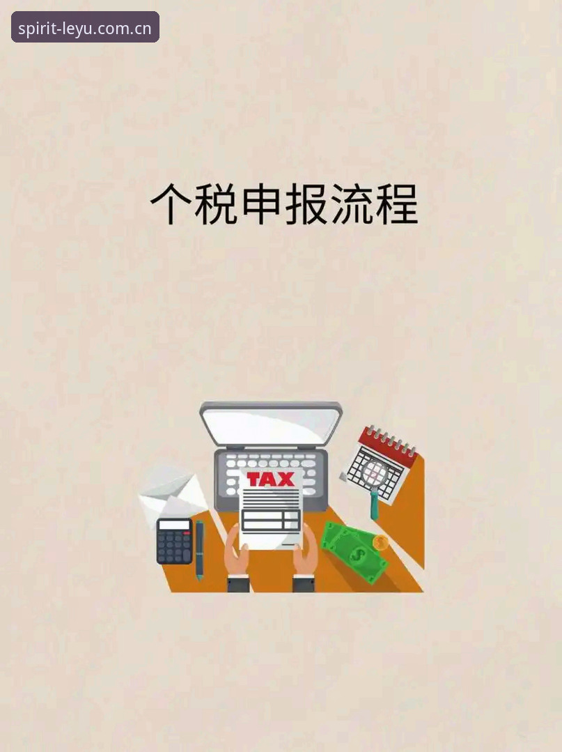 乐鱼体育如何注册 乐鱼体育注册实用指南:新手必备的账号开通全流程